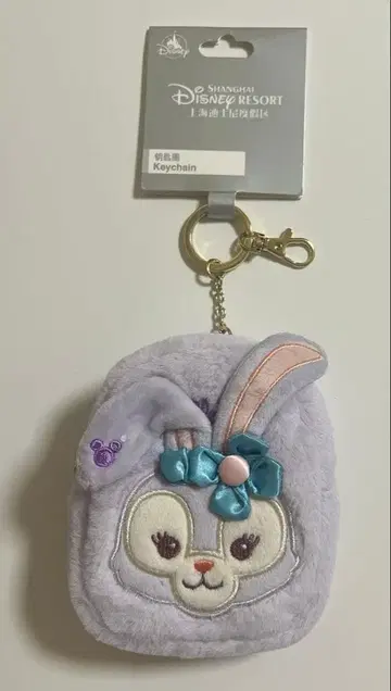상하이 디즈니랜드 스텔라루 가방 모양 키링