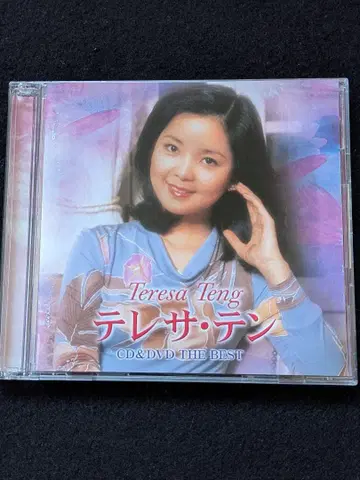 테레사 텡 CD & DVD BEST 츠구나이 시간의 흐름에 몸을 맡겨