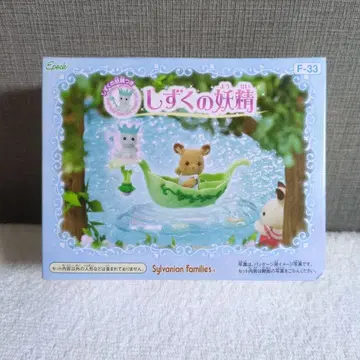 물방울 요정 보트 세트 미개봉 새상품