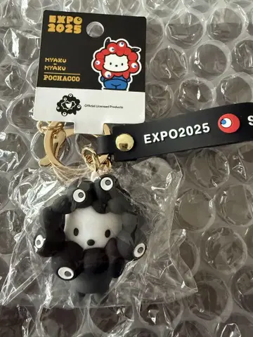 오사카 간사이 박람회 산리오 블랙 미야쿠미야쿠 포차코 입체 마스코트 키링