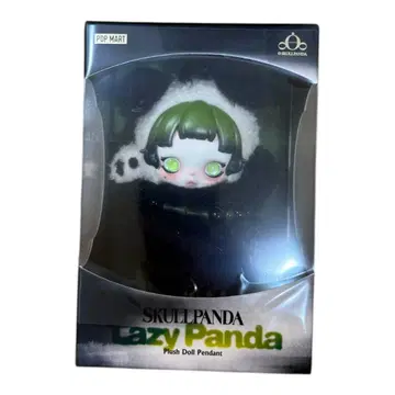 스컬팬더 SKULLPANDA Lazy Panda 봉제 인형