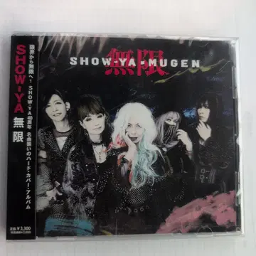 SHOW-YA 무한 CD