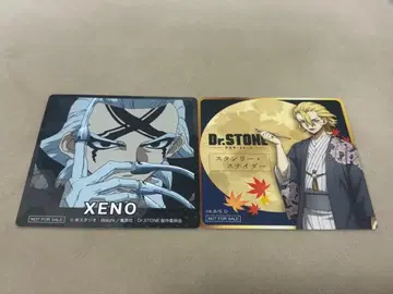 Dr.STONE 마네키네코 콜라보 제노 스탠리 코스터