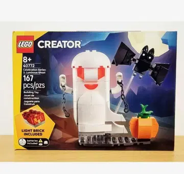 LEGO CREATOR 할로윈 세트 167 부품
