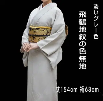 비학지문 이로무지 옅은 그레이 색상 기장 154cm MJ-01