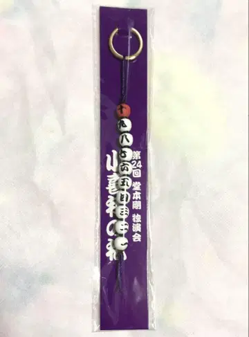 코키리의 와타시