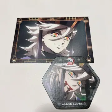 귀멸의 칼날 ufotable 반권 엽서 코스터 도우마