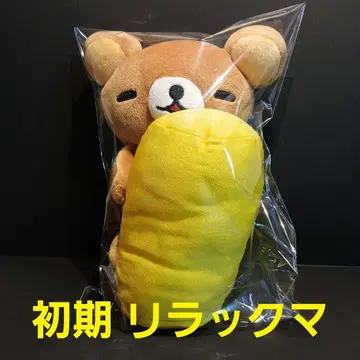 화이트 택 초기 리락쿠마 봉제 인형! 늘어지게 릴랙스하는 매일