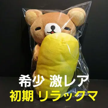 화이트 택 초기 리락쿠마 봉제 인형! 늘어지게 릴랙스하는 매일