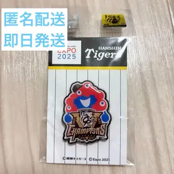 새상품 오사카 간사이 만박 한신 타이거즈 미야쿠미야쿠 콜라보 핀 배지