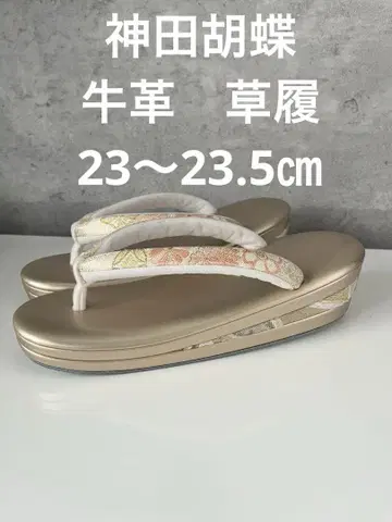 단 한 번 사용 칸다 코초 소가죽 조리 M 사이즈