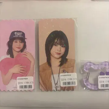 ME:I 온라인 복권 사사키 코코나