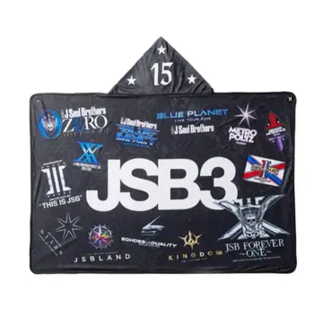 야마시타 켄지로 produce JSB3 후드 부착 냉감 담요