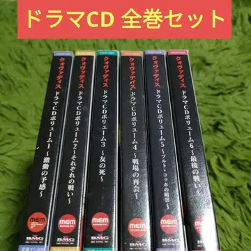 쿠오바디스 드라마 CD 전 6권 세트