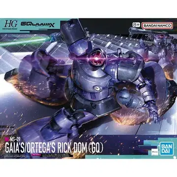 HG 1/144 릭 돔 가이아기/오르테가기(GQ)