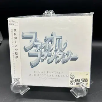 FINAL FANTASY ORCHESTRAL ALBUM 샘플반