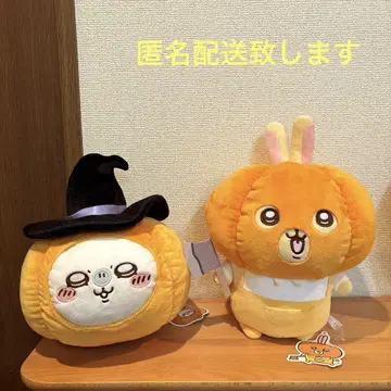미사용 새상품 치이카와 토끼 모몽가 호박 BIG 봉제 인형 2점 택 포함
