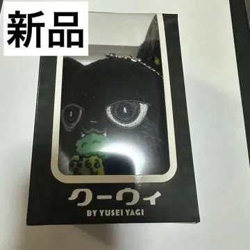 야기 유세이 쿠위 & 야기코리