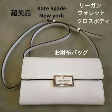 컨디션 최상 Kate Spade 리건 지갑 크로스바디 지갑백