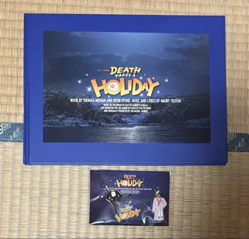 DEATH TAKES A HOLIDAY 프로그램 참