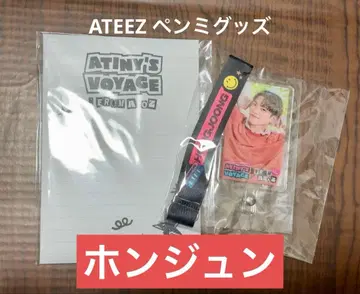 ATEEZ 팬미팅 굿즈 홍준 세트