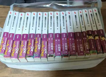 약사의 혼잣말 1~16권