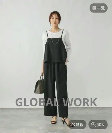 글로벌 워크 살로펫과 긴팔 T 세트