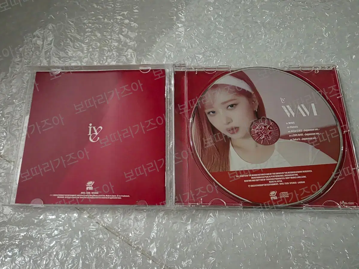 Ive Japan Wave regular edition Lay album unsealed