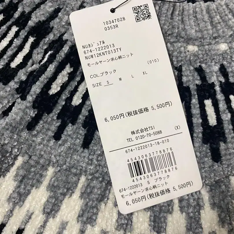 7번째 상품 이미지
