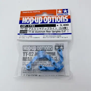 TAMIYA HOP-UP OPTIONS OP1733 54733
