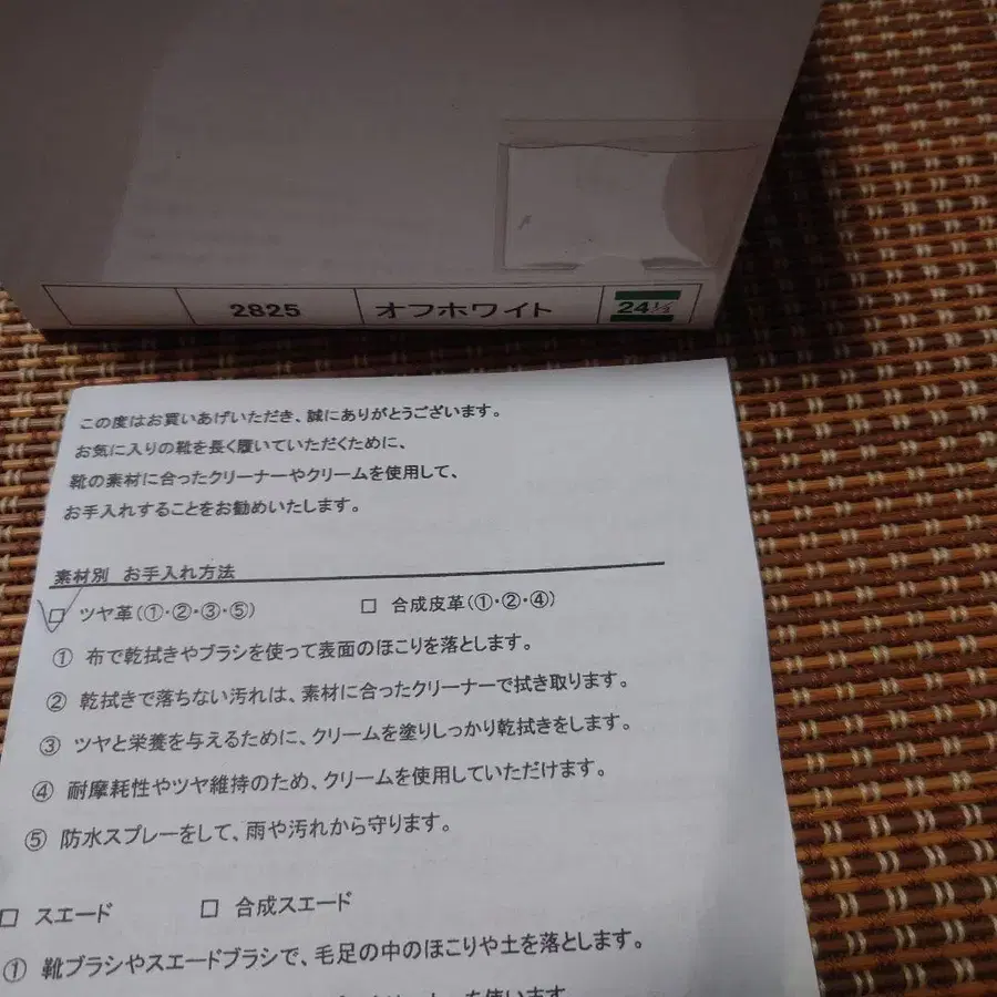 4번째 상품 이미지