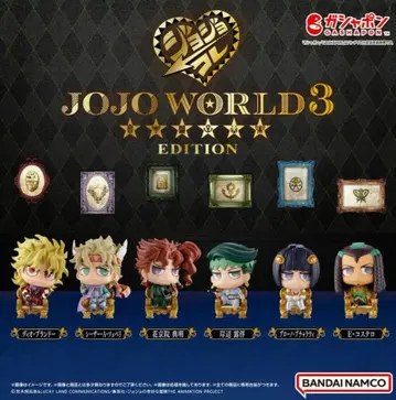 죠죠 컬렉션 캡슐 피규어 컬렉션 JOJOWORLD3 컴플리트