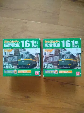 2상자 B 기차 쇼티  기차 501형 도덴색 161형 구 남해색 2량