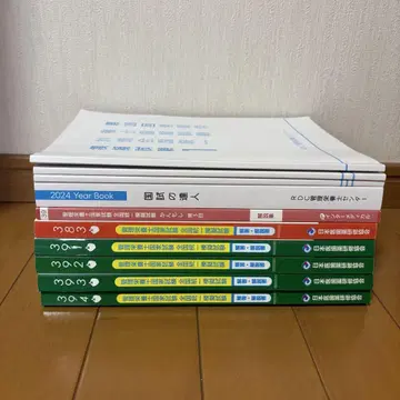 영양사 국가시험 대책 모의고사 모의시험 기출문제