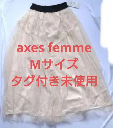 택 포함 미사용 axes femme 액시즈 아지메 튤 스커트