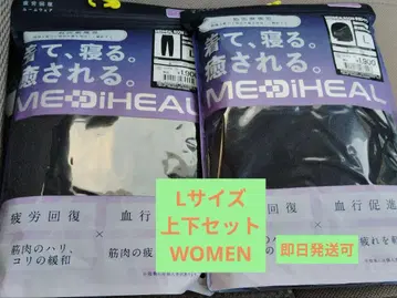 메디힐 피로 회복 룸웨어 WOMAN L 블랙 상하의 세트 워크맨