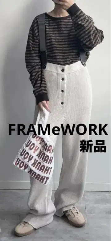 FRAMeWORK 새상품! 와플 서스펜더 팬츠