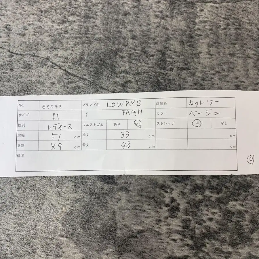 10번째 상품 이미지