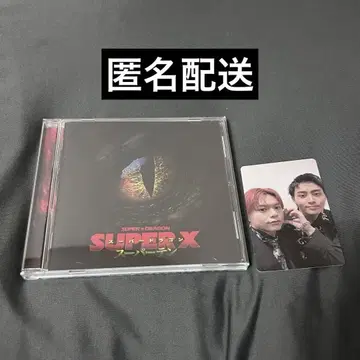 SUPER X 일반 버전 페어 트레이딩 카드