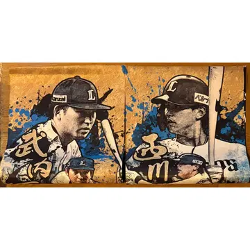 사이타마 세이부 라이온즈 타케우치 나츠키 니시카와 아야 노렌