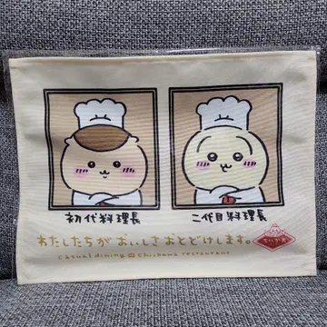 치이카와 (먼작귀) 레스토랑 런천매트 요리장 밤만쥬 토끼