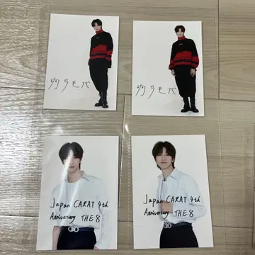 Japan CARAT 4th Anniversary THE 8 포토 카드
