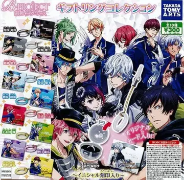 B-PROJECT 고동 앰비셔스 기프트 반지 컬렉션 전 10종
