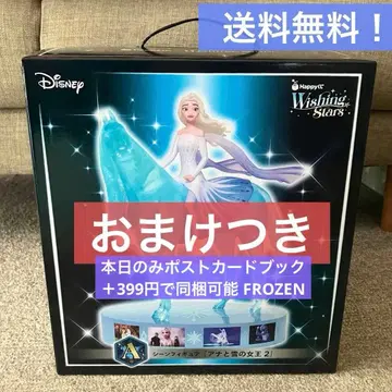 덤 포함 A상 안나와 눈의 여왕 장면 피규어 디즈니 해피 복권