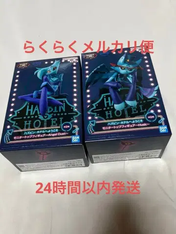 Hazbin Hotel 피규어 2체 세트 애나더 컬러