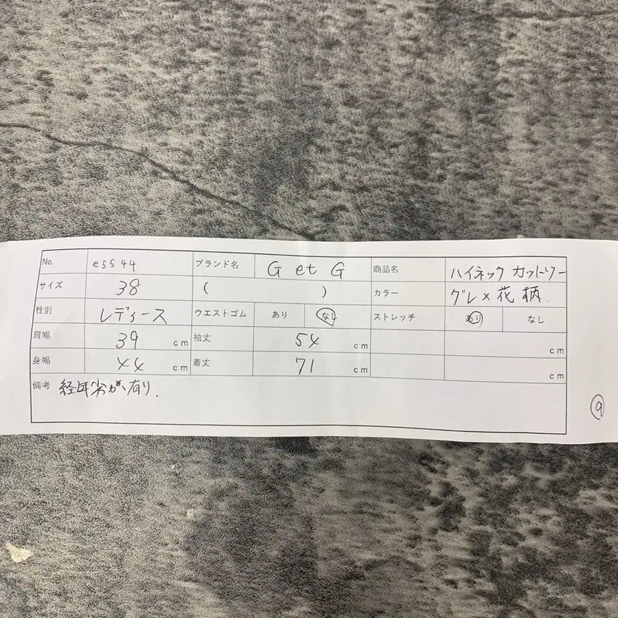 10번째 상품 이미지