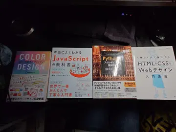 프로그래밍과 디자인 도서 4권 세트