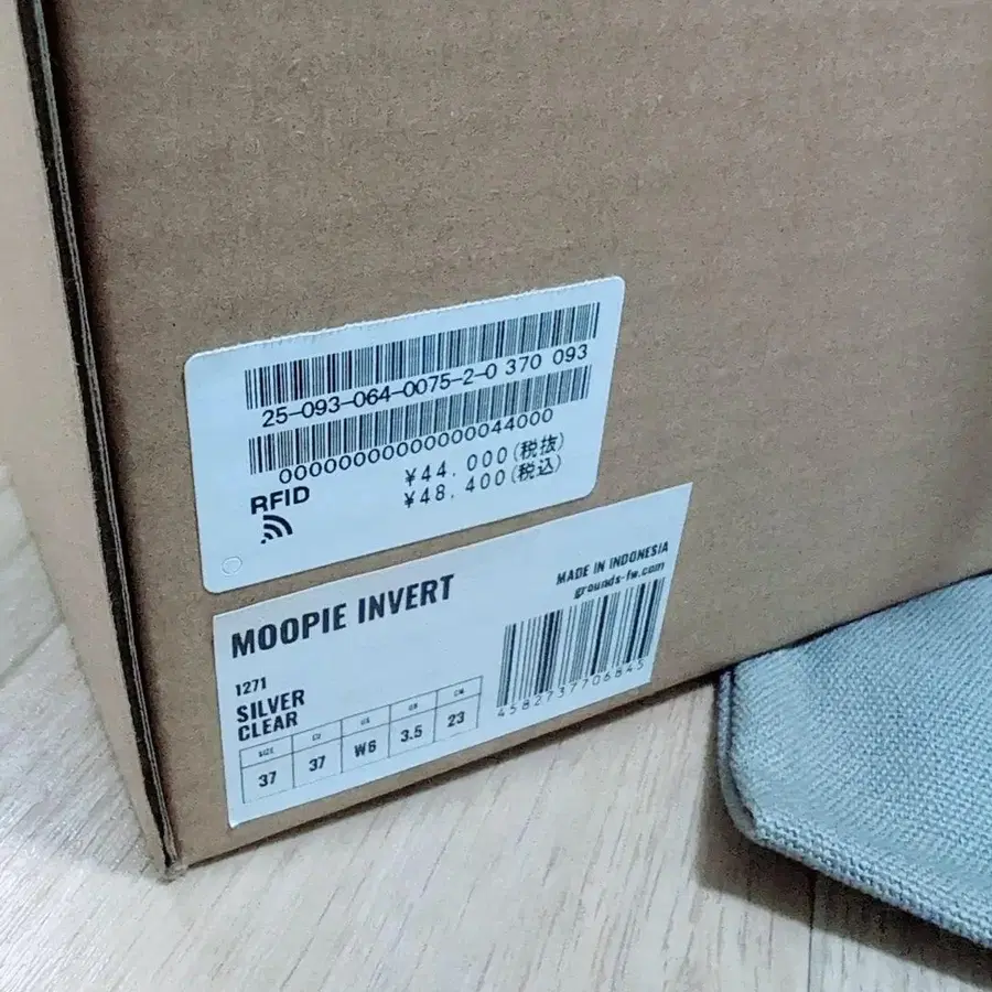 9번째 상품 이미지