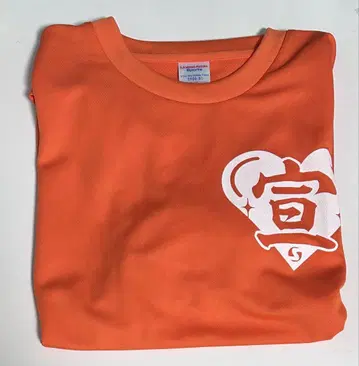 초토키메키 센덴부 T셔츠 오렌지 L