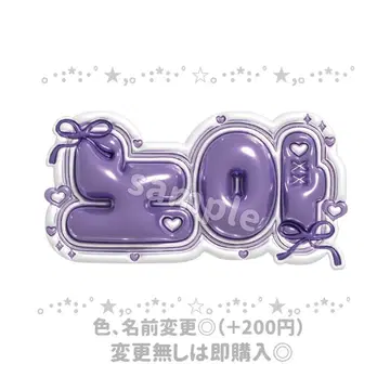 PLAVE 플레이브 노아  네임보드 네임보드 오더